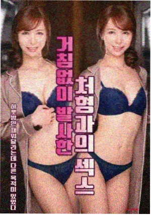 法国风流女管家美术设计解析配图